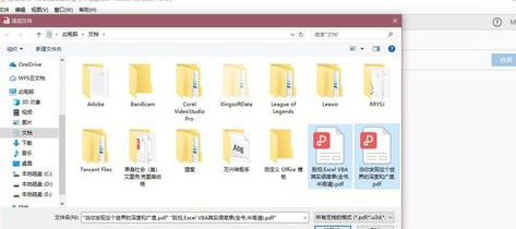 AdobeAcrobatProDCforMac2020破解版