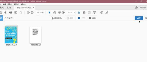 AdobeAcrobatProDCforMac2020破解版