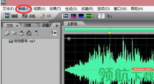 AdobeAuditioncc2020中文破解版