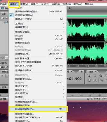 AdobeAuditioncc2020中文破解版