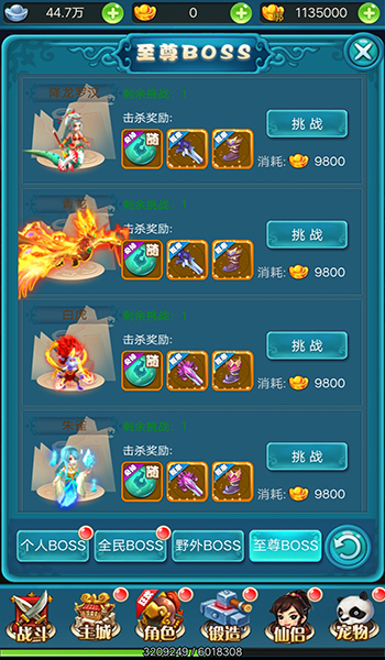 灵山战记安卓版