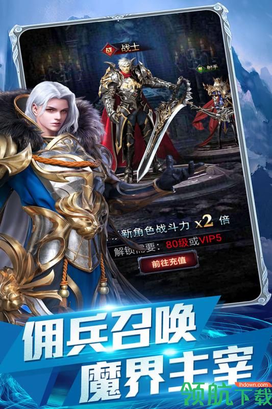 时空之门九游版