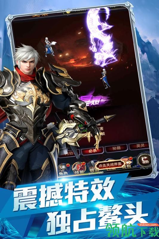 时空之门九游版