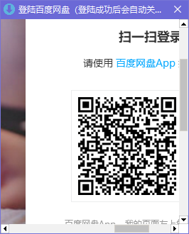 YunDownload百度网盘不限速下载工具绿色版