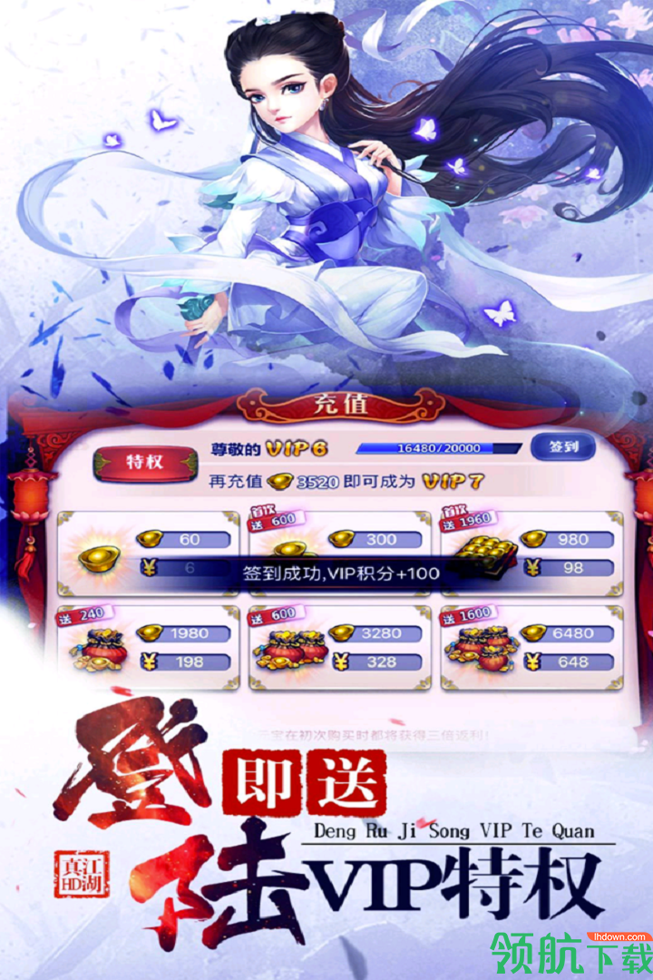 八卦江湖安卓版