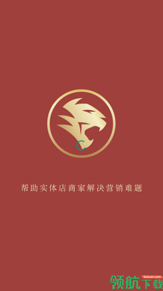 店豹安卓版