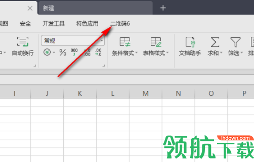 二维码条形码批量生成软件官方版