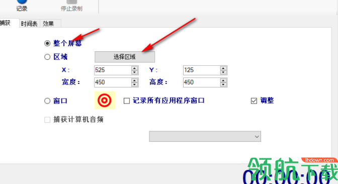 4dotsScreenRecorderExpert屏幕录制软件官方版