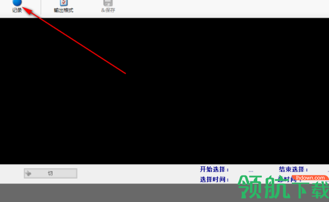 4dotsScreenRecorderExpert屏幕录制软件官方版