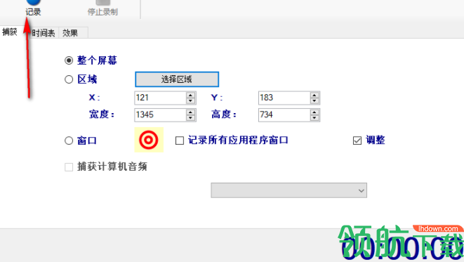 4dotsScreenRecorderExpert屏幕录制软件官方版