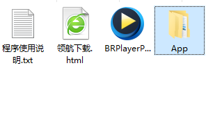 AiseesoftBlu-rayPlayer蓝光播放器绿色版