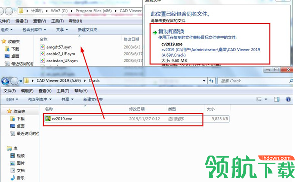CADViewer中文破解版(附破解补丁)