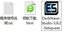 DarkWaveStudio汉化破解版