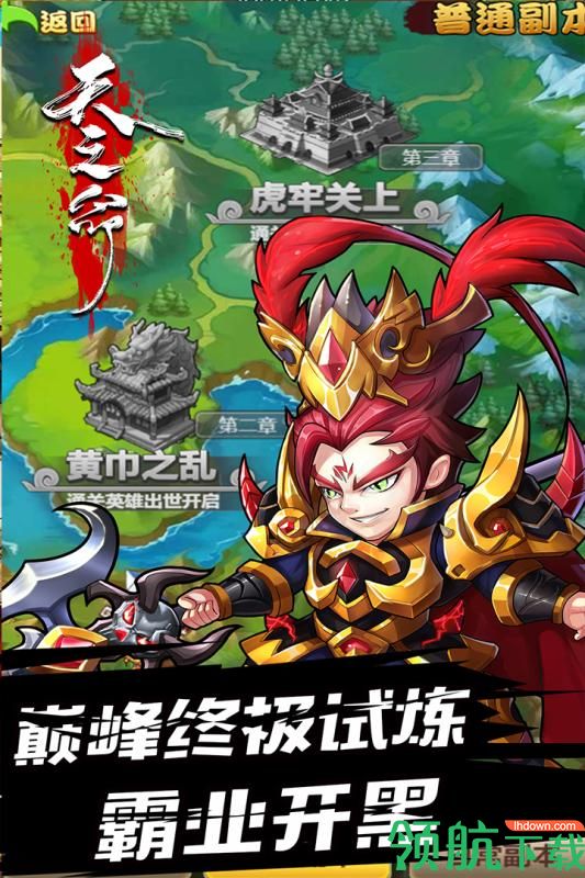 天之命九游版
