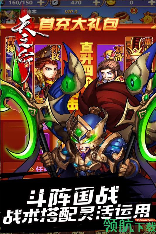 天之命九游版