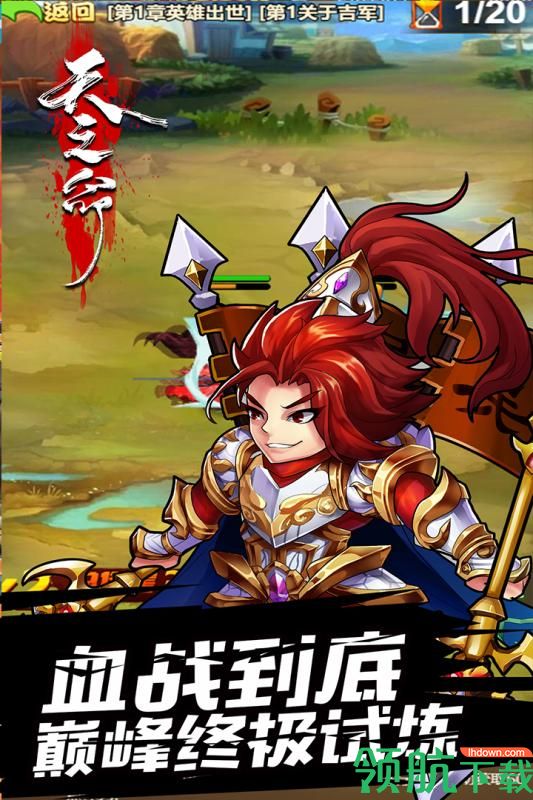 天之命九游版