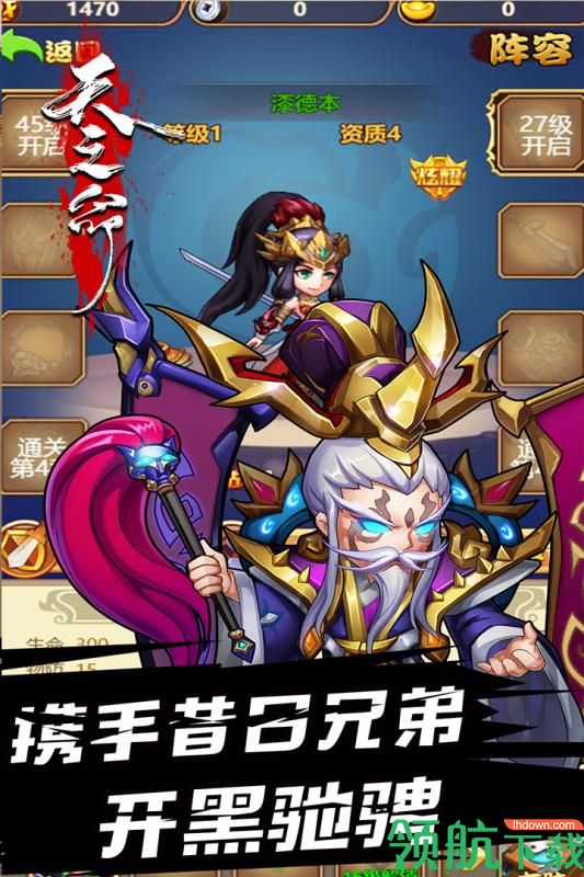 天之命九游版