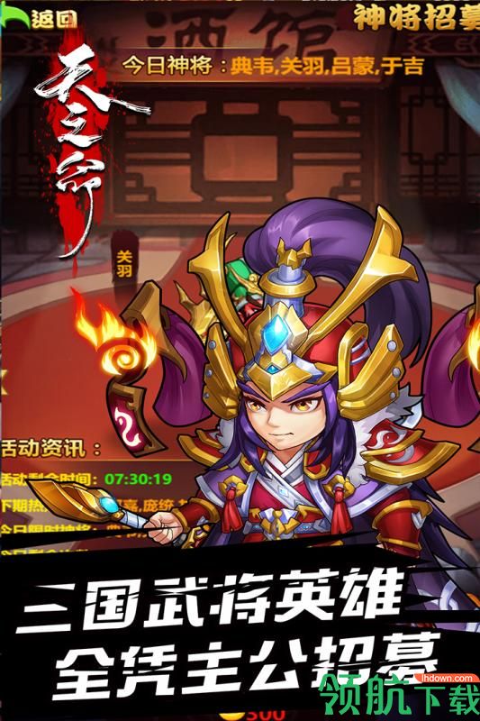 天之命九游版