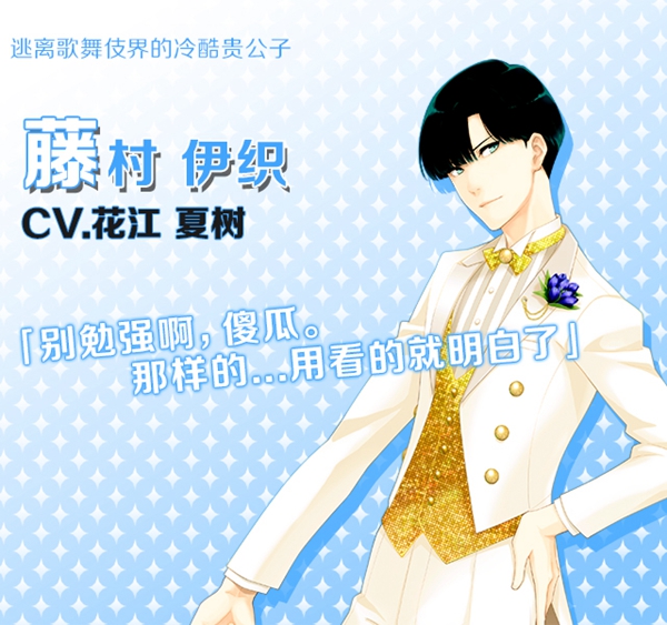 梦色卡司国服版