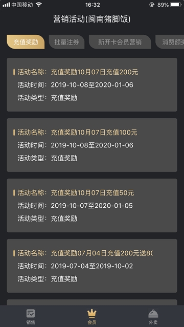 多维boss通app