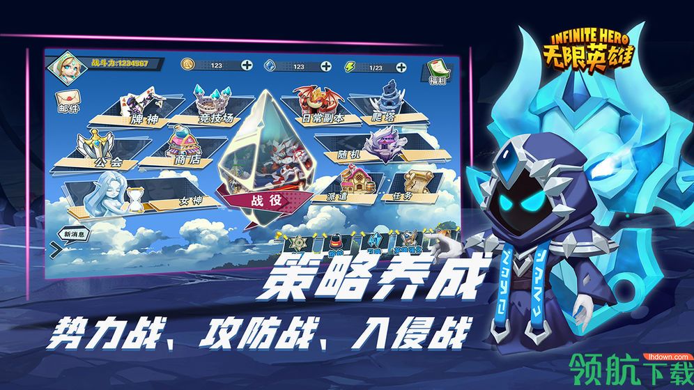 无限英雄安卓版