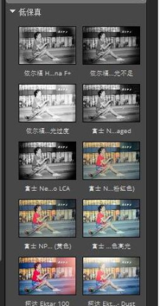 Alien Skin Exposure X5(胶片滤镜模拟软件)官方版