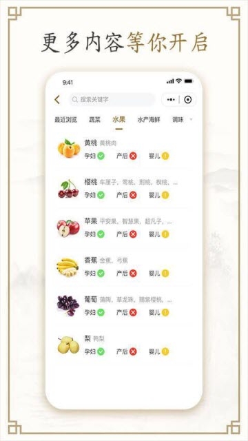有喜app