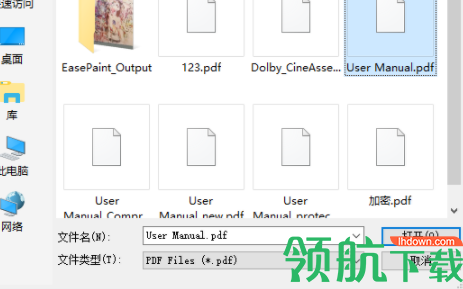 Mgosoft PDF Encrypt(PDF文件加密工具)官方版