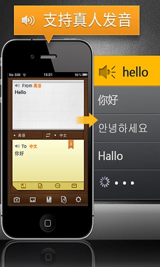 拍译全能王破解版app