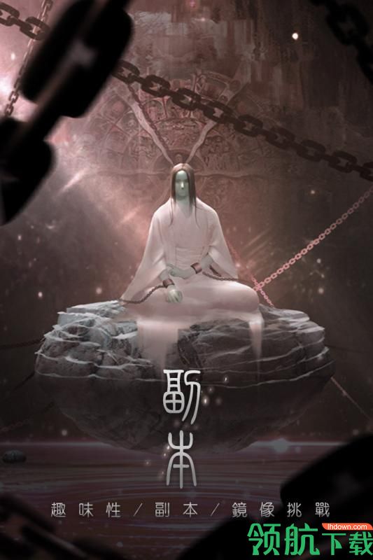 奇迹仙侠安卓版