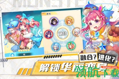 出发吧妖怪九游版