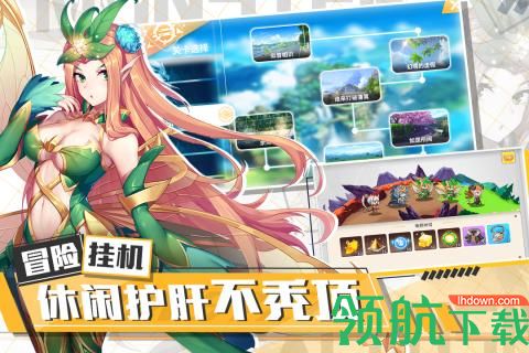 出发吧妖怪九游版