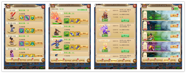 仙剑客栈H5安卓版