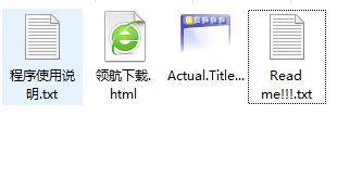ActualTitleButtons汉化绿色版