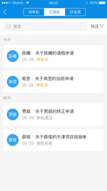木鸟云app