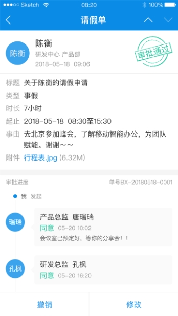 木鸟云app
