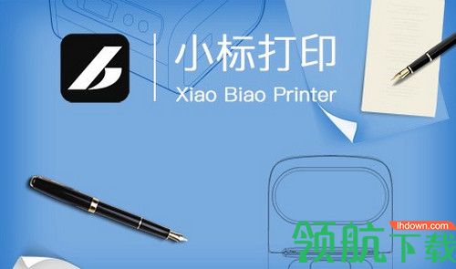 小标打印PC客户端