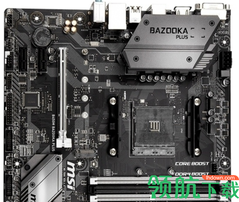 微星B450MBAZOOKAPLUS主板驱动程序官方版