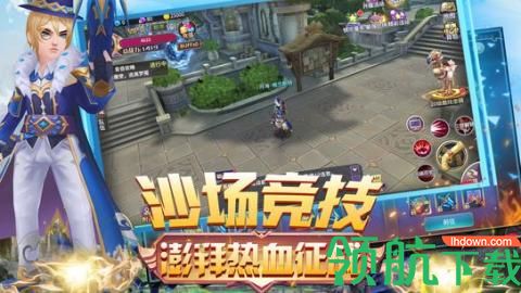 幻想魔灵安卓版