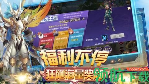 幻想魔灵安卓版