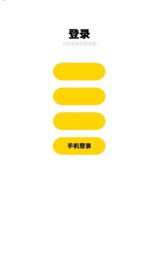 追鸭app