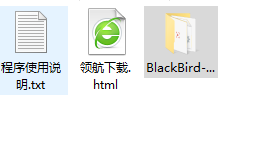 黑鸟播放器直播源客户端官方版