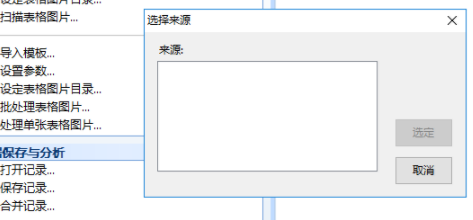 金达电脑阅卷王扫描仪版官方版