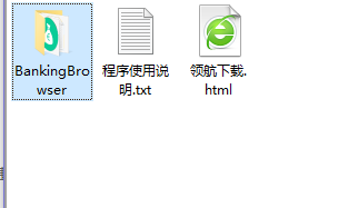 Abelssoft BankingBrowser(网银安全保护助手)官方版