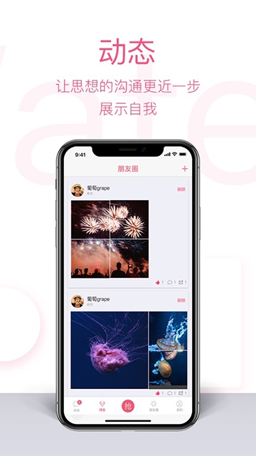 水信安卓版