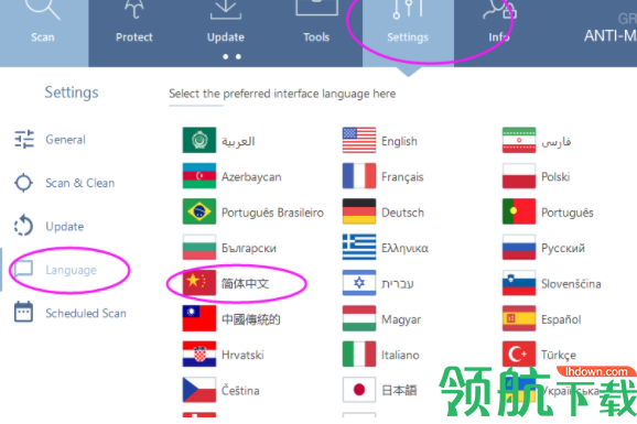 GridinSoftAnti-Malware中文破解版