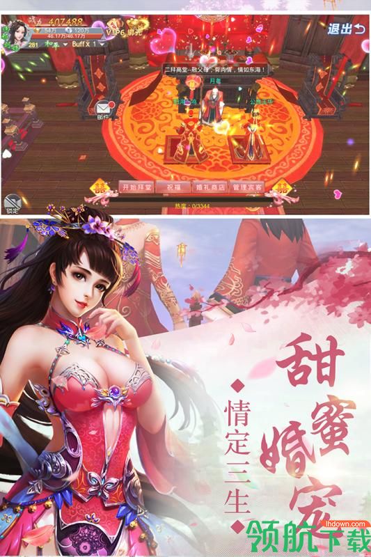 炎黄大陆九游版