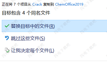 PerkinElmerChemOfficeSuite绿色破解版