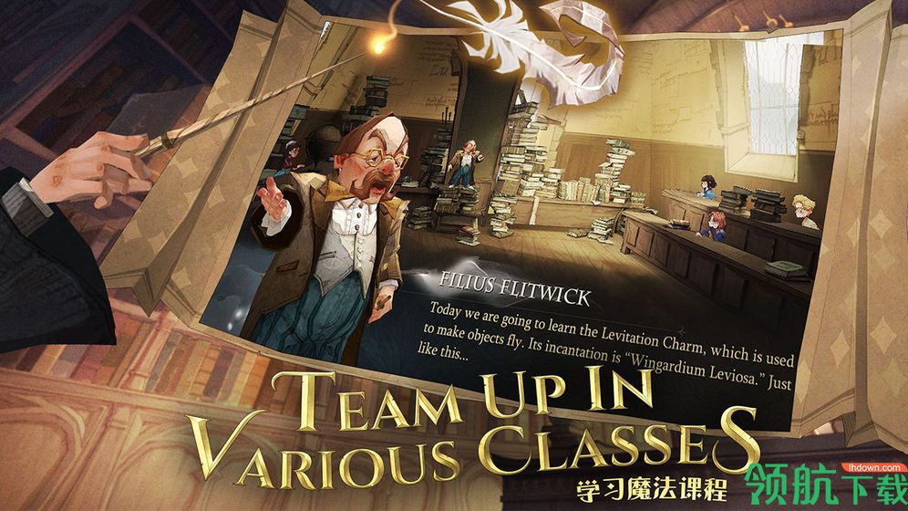 哈利波特:魔法觉醒官方版