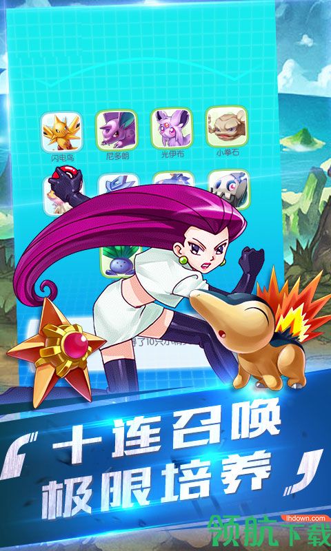 宠魅至尊版